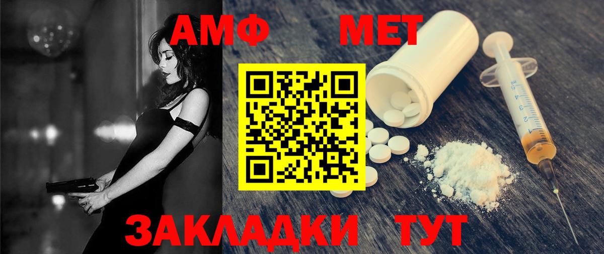 Амфетамин 97% Костомукша