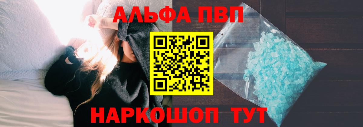 А ПВП Соль Костомукша