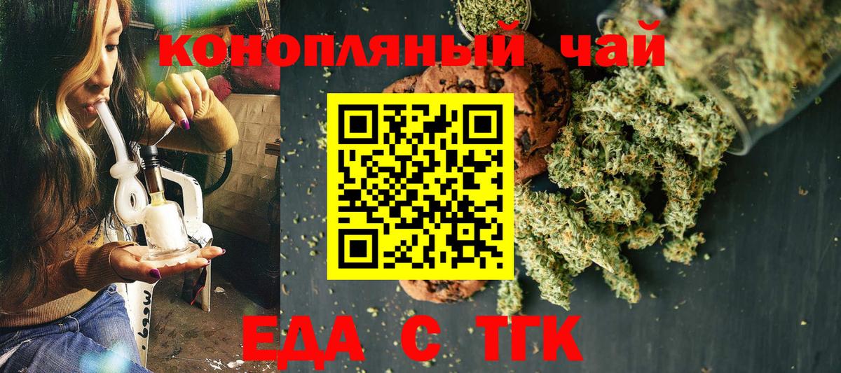 Cannafood марихуана Костомукша