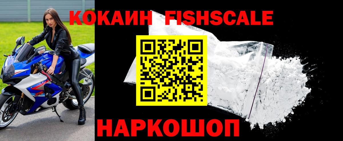 КОКАИН 99% Костомукша