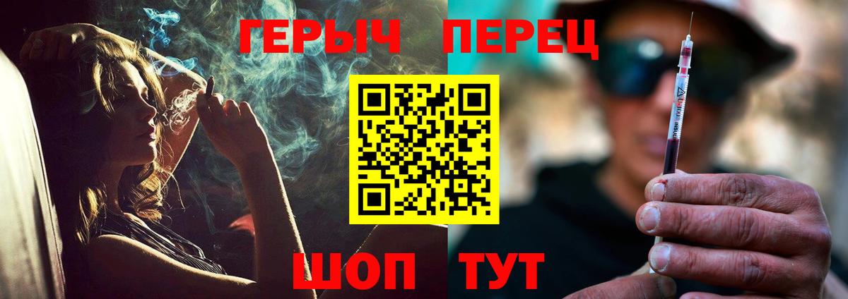 Героин Афган Костомукша