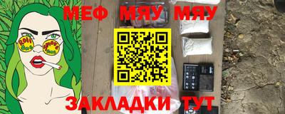 каннабис Краснодар