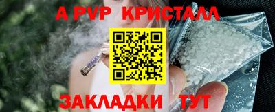 каннабис Краснознаменск