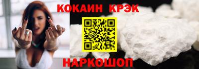 амф Краснокаменск