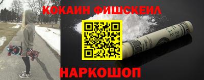 каннабис Краснодар