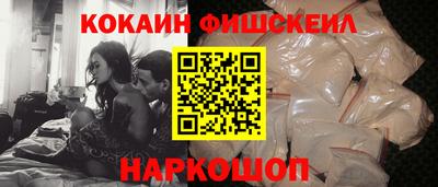 каннабис Краснознаменск