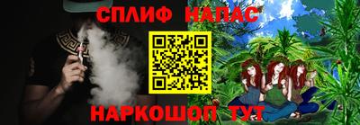 каннабис Краснознаменск