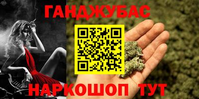 каннабис Краснознаменск