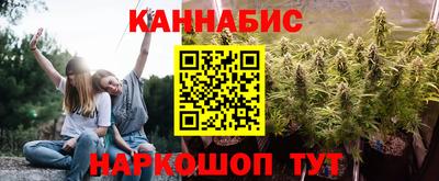 каннабис Краснознаменск