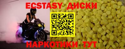 каннабис Краснознаменск