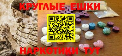 каннабис Краснознаменск