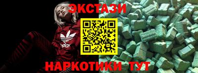каннабис Краснодар