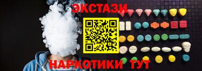 амф Краснокаменск