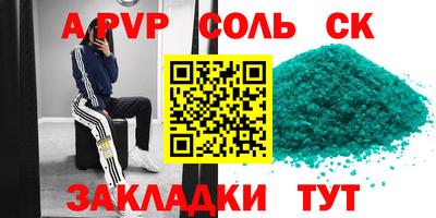 амф Краснокаменск