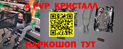 каннабис Краснодар