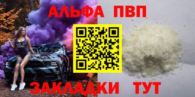 амф Краснокаменск