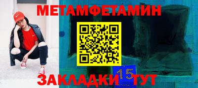 амф Краснокаменск