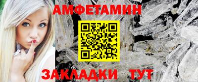 амф Краснокаменск