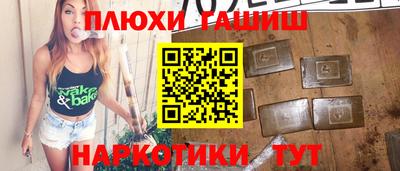 каннабис Краснодар