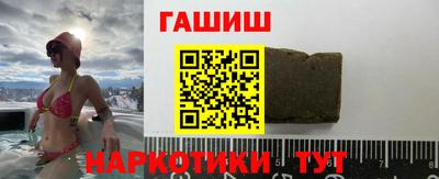 амф Краснокаменск