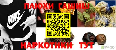 каннабис Краснодар