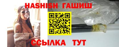 наркотики Ярцево