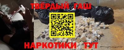каннабис Краснодар