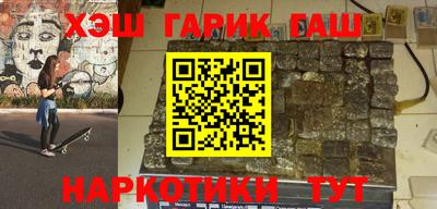 гидра Янаул