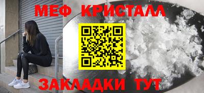 каннабис Краснознаменск