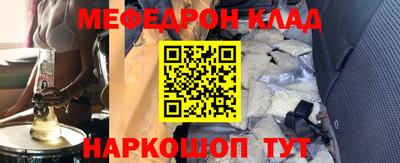 каннабис Краснознаменск