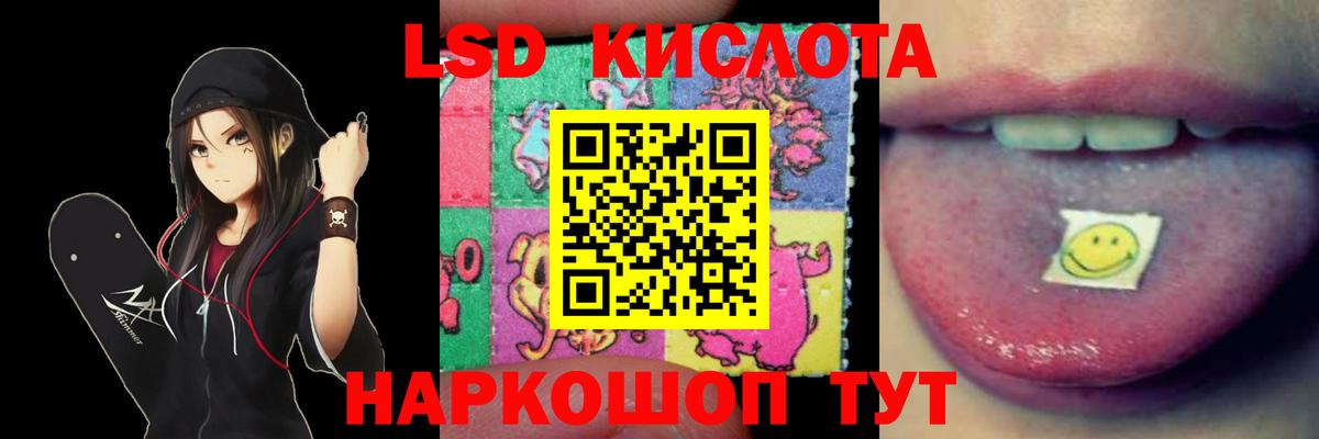 LSD-25 экстази ecstasy  LSD-25 экстази ecstasy  Вход с VPN  LSD-25 экстази  ОМГ ОМГ ТОР  Костомукша 