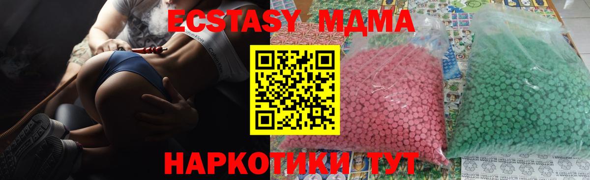 МДМА Molly Костомукша