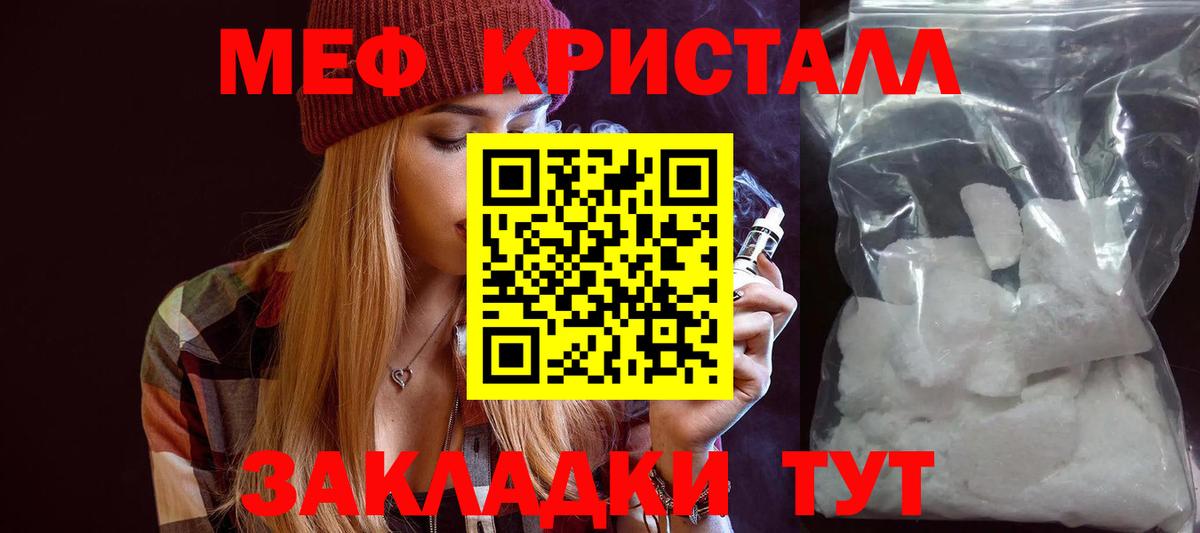 МЯУ-МЯУ 4 MMC  Вход с VPN  Костомукша  МЯУ-МЯУ мука 