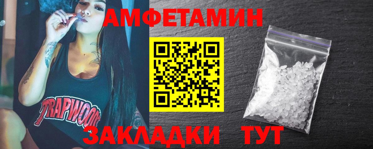 Костомукша  Первитин кристалл  Вход с VPN 