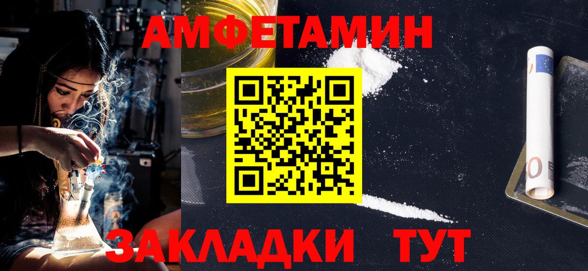 Первитин винт Костомукша