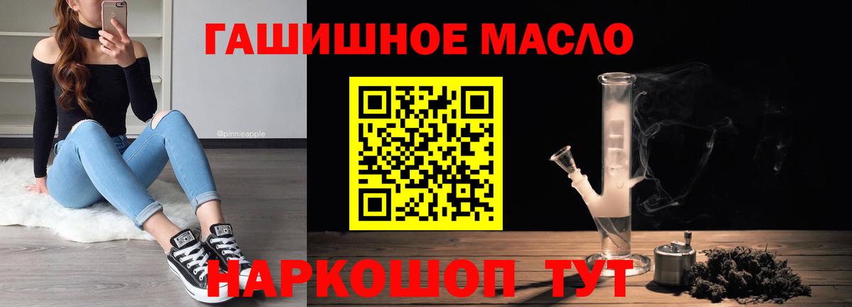 Дистиллят ТГК концентрат  Вход с VPN  Костомукша 
