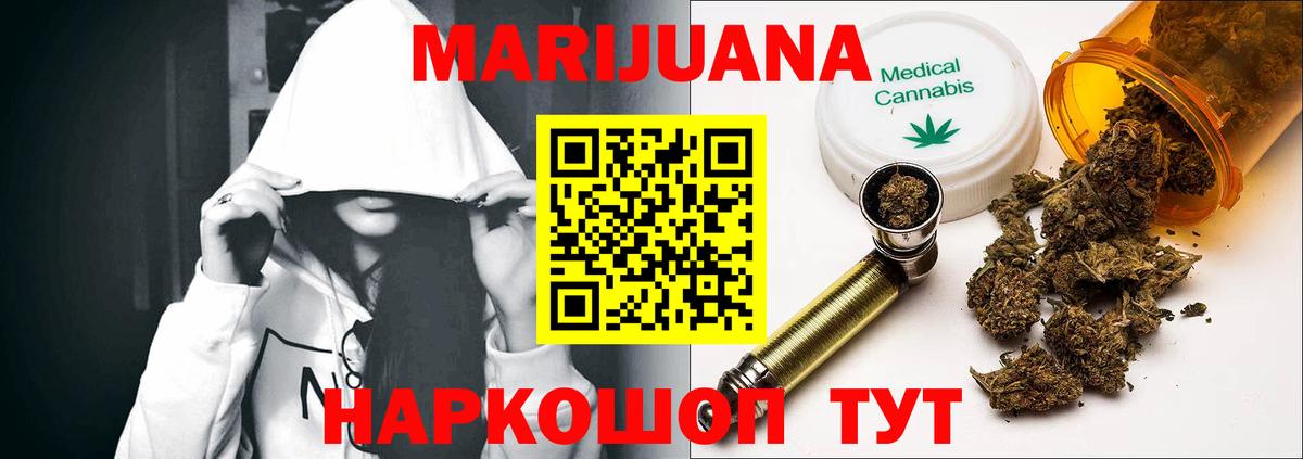 Конопля сатива  Вход с VPN  Бошки Шишки конопля  Костомукша  Шишки марихуана конопля  Бошки Шишки гибрид 