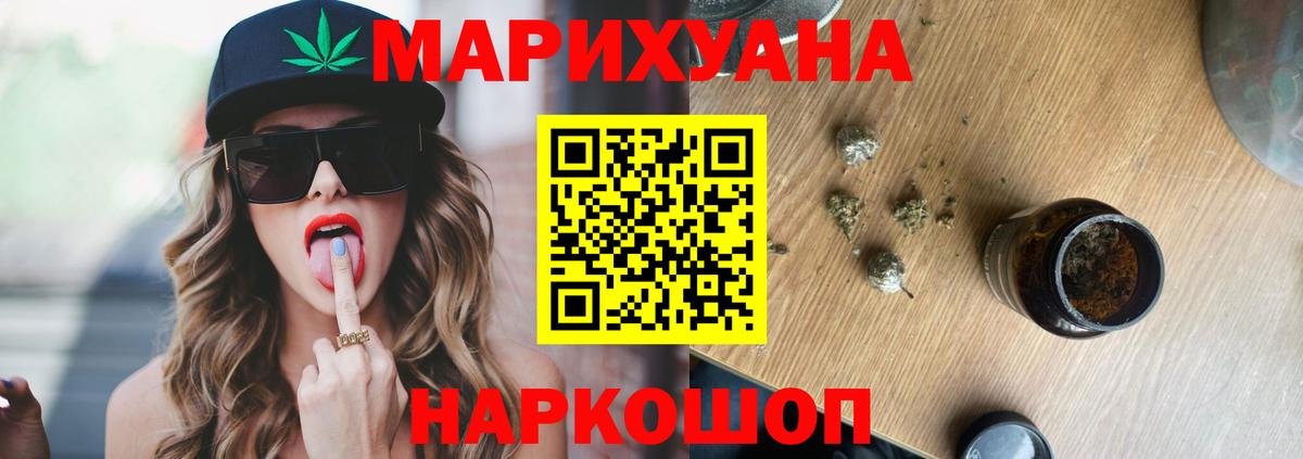 Бошки Шишки тримм Костомукша
